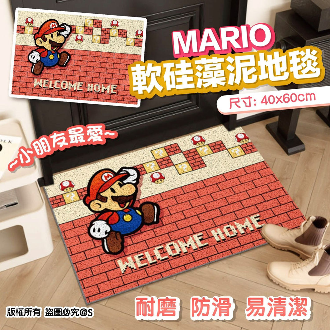 MARIO 長方形 軟硅藻泥地毯 / 一塊