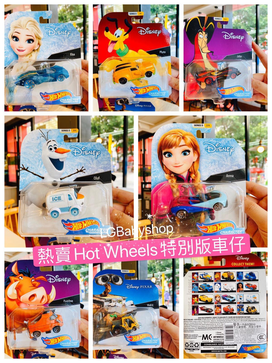 【Hot wheels 特別版車仔】- 散件小白