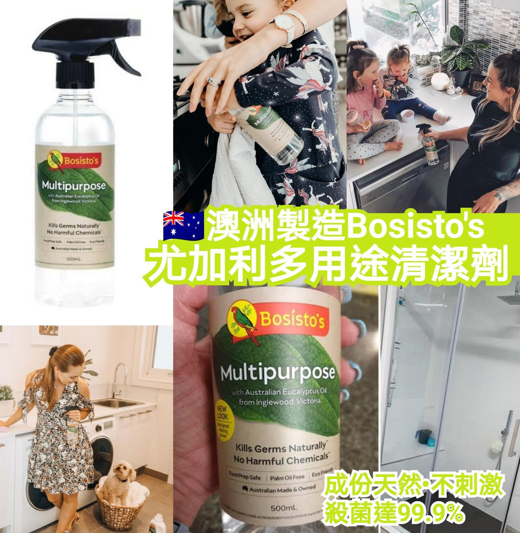 🇦🇺澳洲Bosisto's尤加利多用途天然清潔劑(500ml)