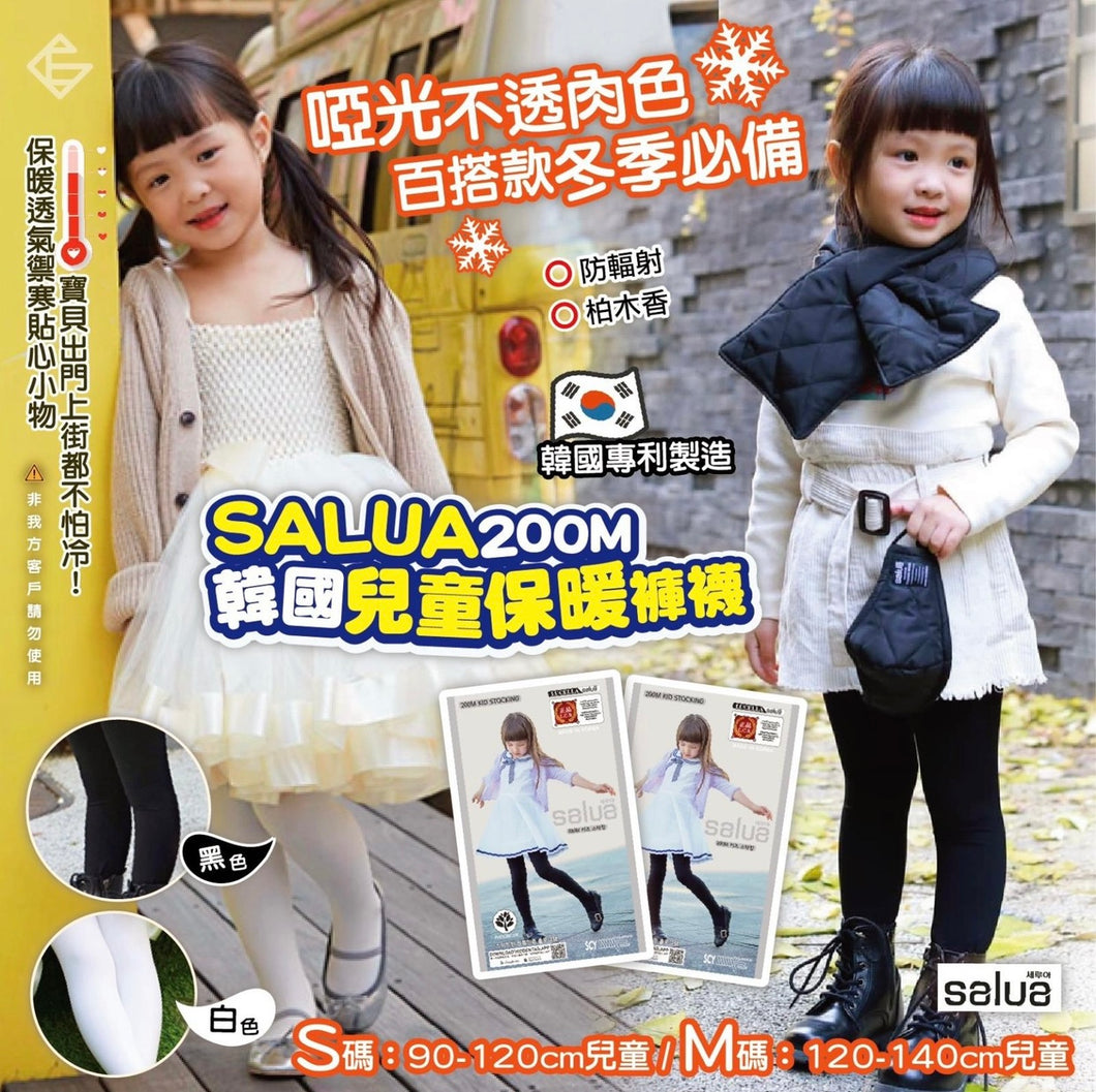 韓國Salua 兒童保暖美腿襪 200M